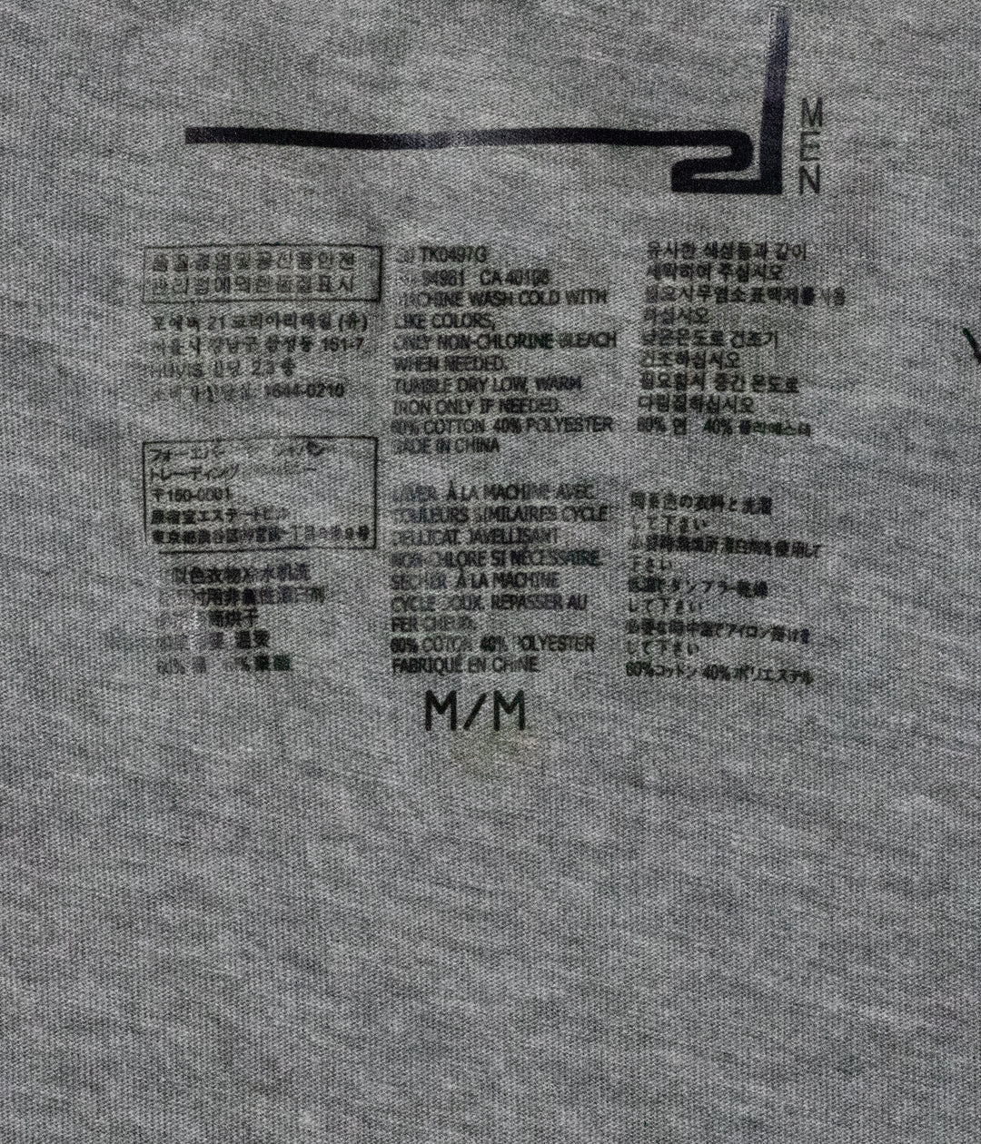 Guitar God T-Shirt J